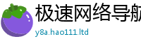 新奥2025年天天开好彩归管家婆中特王中王